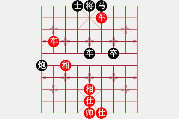 象棋棋譜圖片：與君比肩(1段)-勝-荷葉舖水面(3段) - 步數(shù)：90 