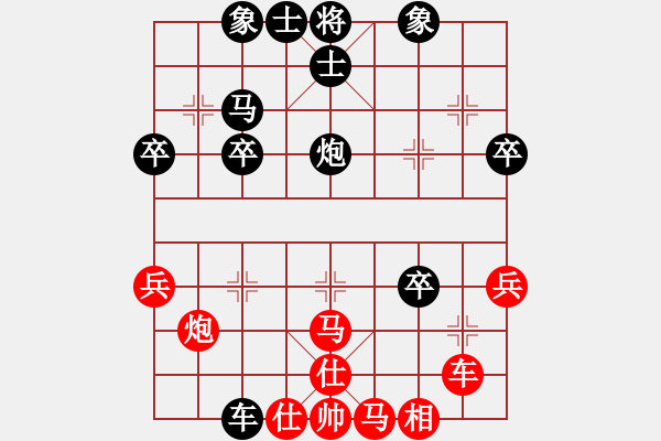 象棋棋譜圖片：C36 黑先金蟬脫殼 （黑6車1進1 紅7兵五進一） - 步數(shù)：40 