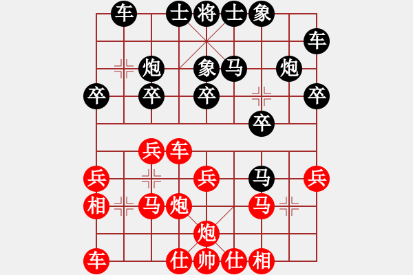 象棋棋谱图片：季后1 2-4快 深圳 宿少峰 红先和 上海 赵玮 - 步数：20 