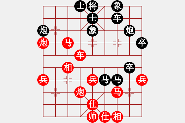 象棋棋譜圖片：季后1 2-4快 深圳 宿少峰 紅先和 上海 趙瑋 - 步數(shù)：40 