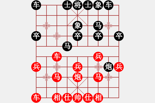 象棋棋譜圖片：王新春 - 步數(shù)：30 