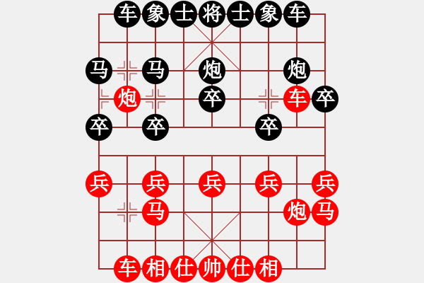 象棋棋譜圖片：望星[紅] -勝- 愛海滔滔[黑] - 步數(shù)：20 