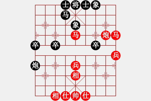 象棋棋譜圖片：望星[紅] -勝- 愛海滔滔[黑] - 步數(shù)：40 