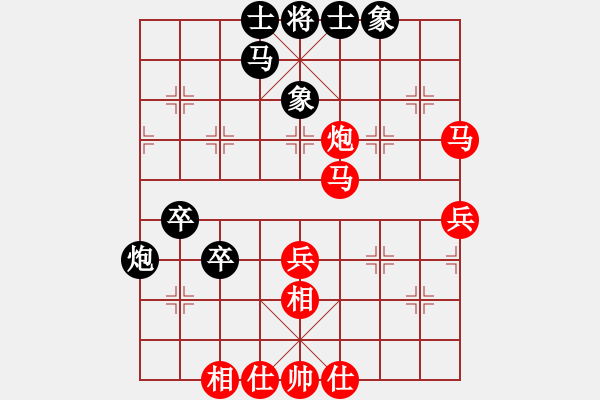 象棋棋譜圖片：望星[紅] -勝- 愛海滔滔[黑] - 步數(shù)：50 