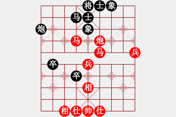 象棋棋譜圖片：望星[紅] -勝- 愛海滔滔[黑] - 步數(shù)：60 