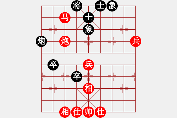 象棋棋譜圖片：望星[紅] -勝- 愛海滔滔[黑] - 步數(shù)：70 