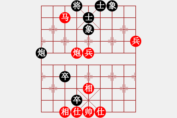 象棋棋譜圖片：望星[紅] -勝- 愛海滔滔[黑] - 步數(shù)：80 