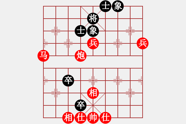 象棋棋譜圖片：望星[紅] -勝- 愛海滔滔[黑] - 步數(shù)：87 