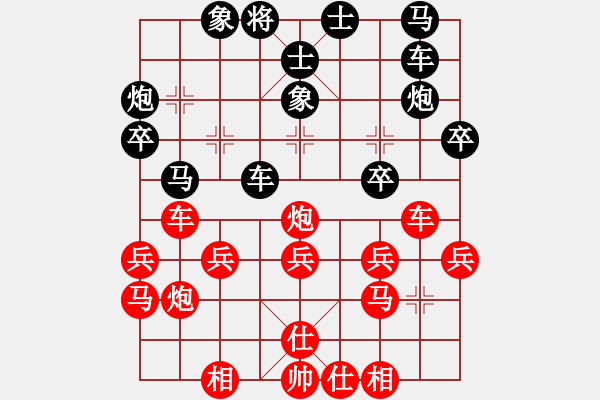 象棋棋譜圖片：明日復(fù)明日明日何其[-] 勝 鹹魚Yu[798456947] - 步數(shù)：30 