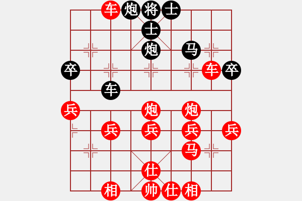 象棋棋譜圖片：明日復(fù)明日明日何其[-] 勝 鹹魚Yu[798456947] - 步數(shù)：60 