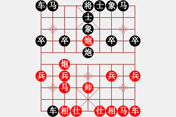 象棋棋譜圖片：快樂棋社 綿陽曾祖齊 先負(fù) 金庸-玄機(jī)逸士 - 步數(shù)：20 