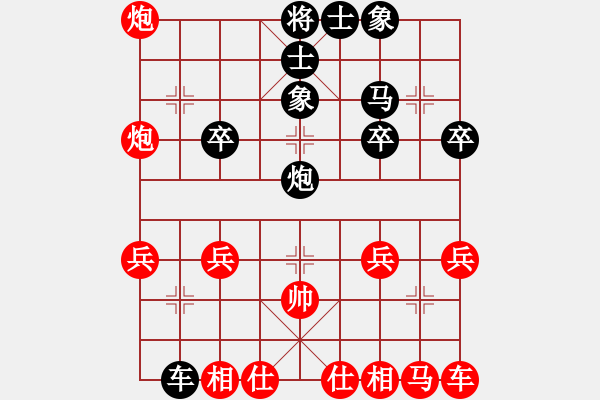 象棋棋譜圖片：快樂棋社 綿陽曾祖齊 先負(fù) 金庸-玄機(jī)逸士 - 步數(shù)：30 