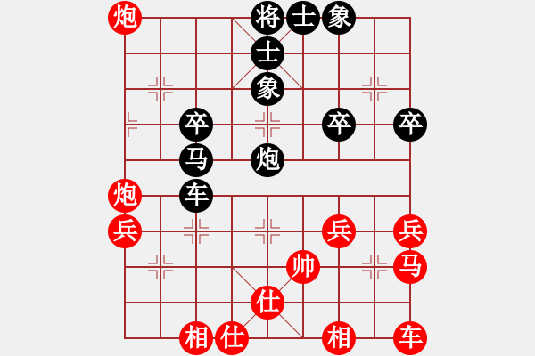 象棋棋譜圖片：快樂棋社 綿陽曾祖齊 先負(fù) 金庸-玄機(jī)逸士 - 步數(shù)：40 