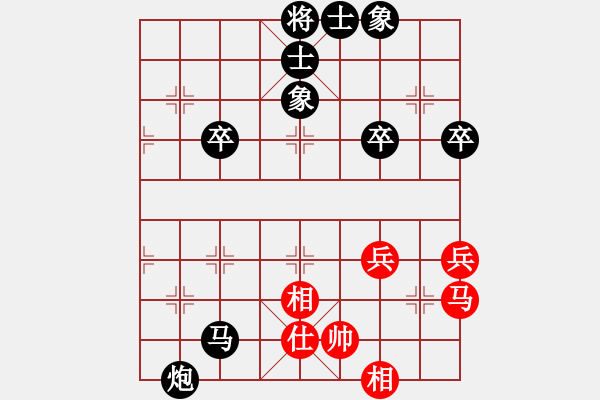 象棋棋譜圖片：快樂棋社 綿陽曾祖齊 先負(fù) 金庸-玄機(jī)逸士 - 步數(shù)：70 