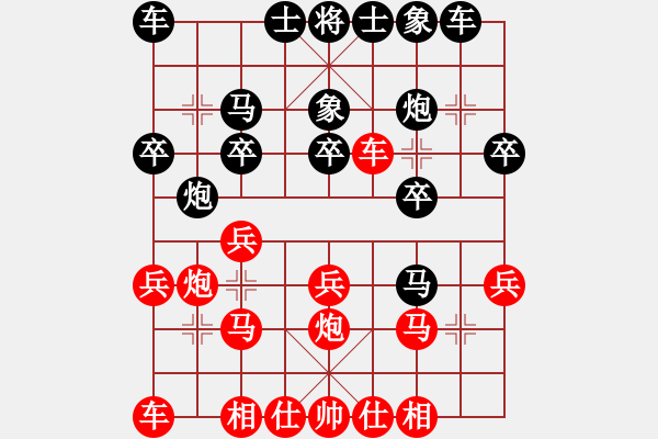 象棋棋譜圖片：北極以北(風魔)-負-飛揚我心(天罡) - 步數(shù)：20 