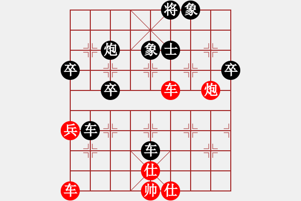 象棋棋譜圖片：北極以北(風魔)-負-飛揚我心(天罡) - 步數(shù)：60 