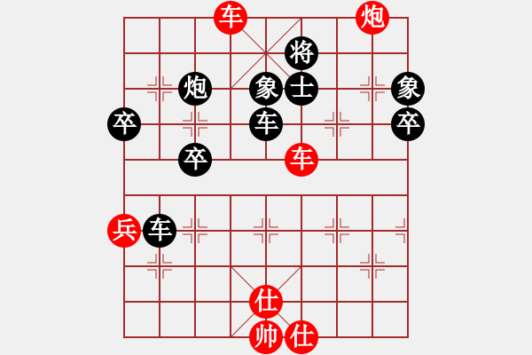 象棋棋譜圖片：北極以北(風魔)-負-飛揚我心(天罡) - 步數(shù)：70 