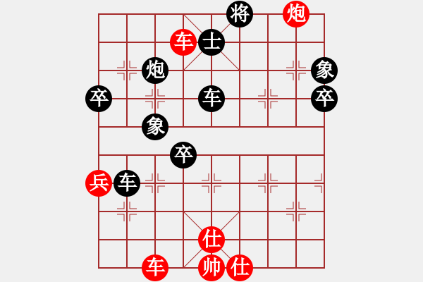 象棋棋譜圖片：北極以北(風魔)-負-飛揚我心(天罡) - 步數(shù)：80 