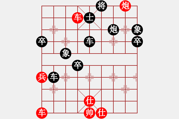 象棋棋譜圖片：北極以北(風魔)-負-飛揚我心(天罡) - 步數(shù)：82 