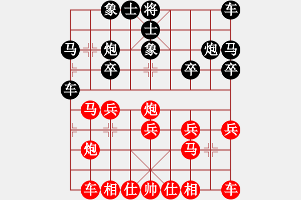象棋棋谱图片：谢靖 先和 陶汉明 - 步数：20 