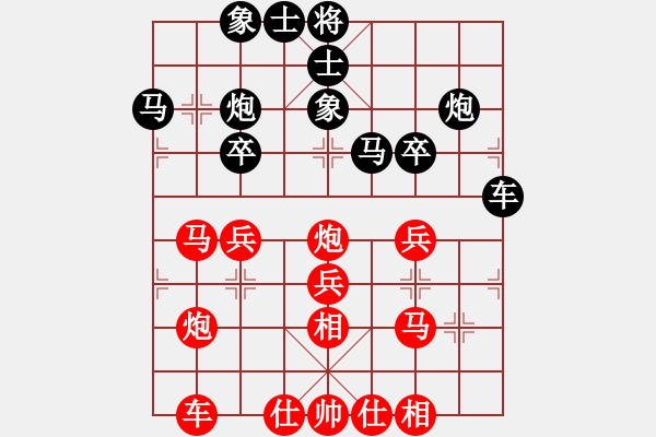 象棋棋谱图片：谢靖 先和 陶汉明 - 步数：30 
