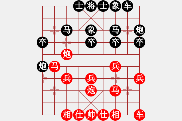 象棋棋譜圖片：187 2805（六級棋士）先和于斯為盛（六級棋士）202304222011.pgn - 步數(shù)：20 