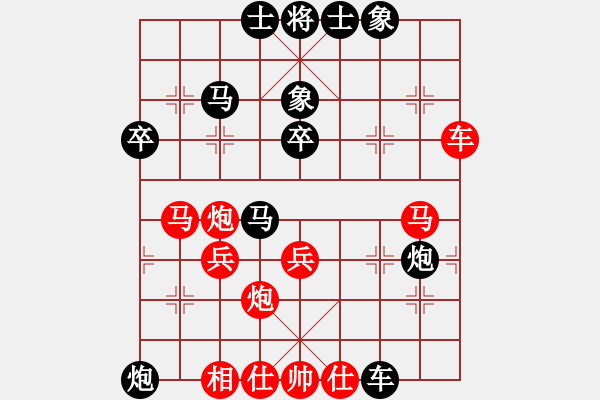 象棋棋譜圖片：187 2805（六級棋士）先和于斯為盛（六級棋士）202304222011.pgn - 步數(shù)：40 