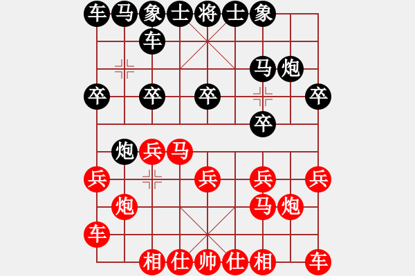 象棋棋譜圖片：心想事成 和 舍得 四 - 步數(shù)：10 