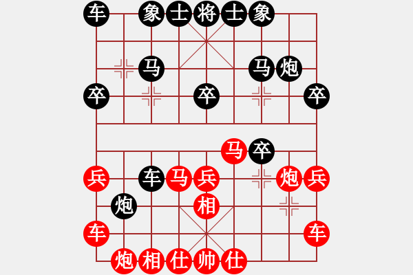 象棋棋譜圖片：心想事成 和 舍得 四 - 步數(shù)：30 