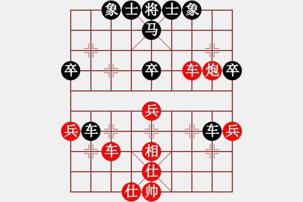 象棋棋譜圖片：心想事成 和 舍得 四 - 步數(shù)：50 