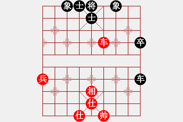 象棋棋譜圖片：心想事成 和 舍得 四 - 步數(shù)：84 