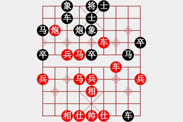 象棋棋譜圖片：過(guò)河象[113094492] （先勝）永恒[54476387] - 步數(shù)：40 