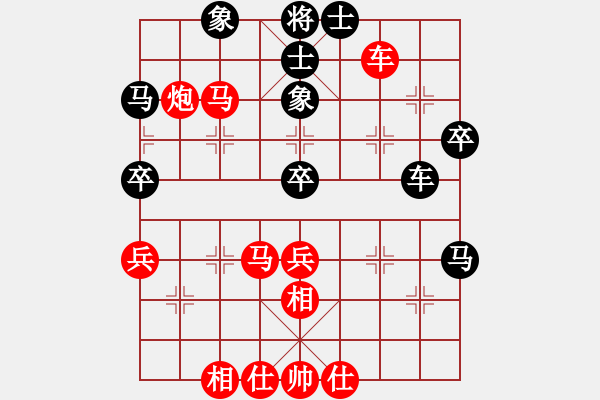 象棋棋譜圖片：過(guò)河象[113094492] （先勝）永恒[54476387] - 步數(shù)：50 