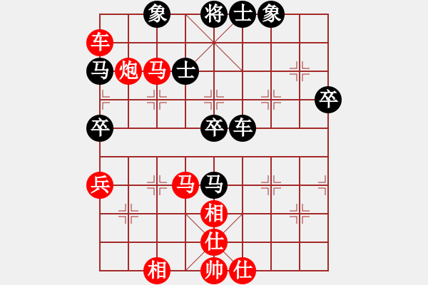 象棋棋譜圖片：過(guò)河象[113094492] （先勝）永恒[54476387] - 步數(shù)：60 