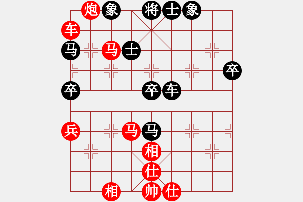 象棋棋譜圖片：過(guò)河象[113094492] （先勝）永恒[54476387] - 步數(shù)：61 