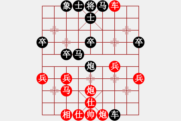 象棋棋譜圖片：↘冰雪の彩云♀[907956270] -VS- 百思不得棋解[2694635814] - 步數(shù)：30 