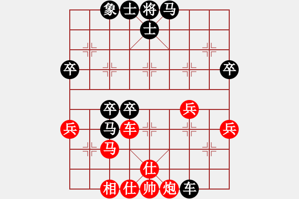 象棋棋譜圖片：↘冰雪の彩云♀[907956270] -VS- 百思不得棋解[2694635814] - 步數(shù)：40 