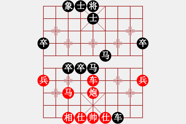 象棋棋譜圖片：↘冰雪の彩云♀[907956270] -VS- 百思不得棋解[2694635814] - 步數(shù)：50 