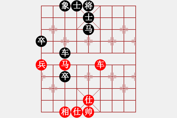 象棋棋譜圖片：↘冰雪の彩云♀[907956270] -VS- 百思不得棋解[2694635814] - 步數(shù)：70 