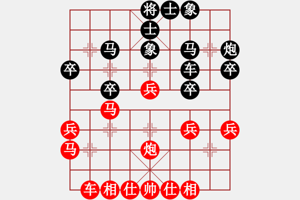 象棋棋譜圖片：沈浩 先和 黃學(xué)謙 - 步數(shù)：30 