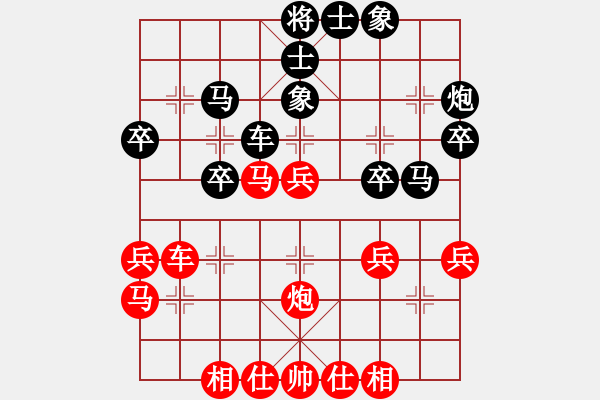 象棋棋譜圖片：沈浩 先和 黃學(xué)謙 - 步數(shù)：40 