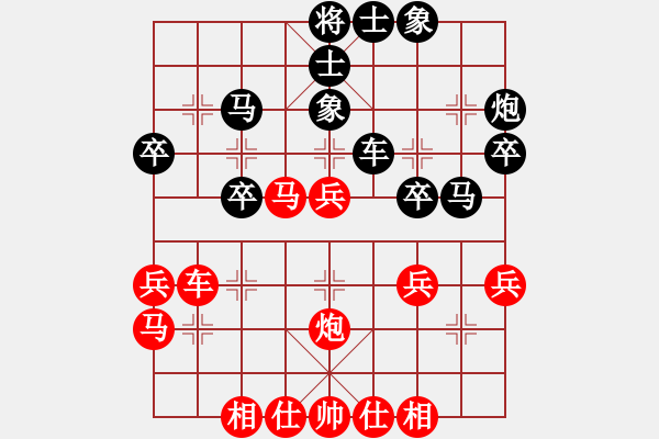 象棋棋譜圖片：沈浩 先和 黃學(xué)謙 - 步數(shù)：43 