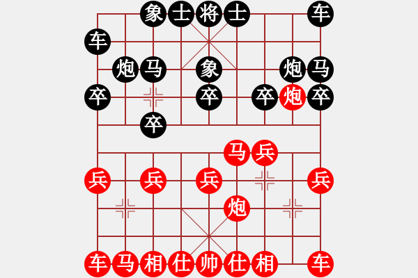 象棋棋谱图片：151204 第4轮 第5桌 第2台 许永強 胜 黄才斌 - 步数：10 