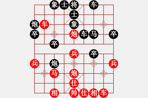 象棋棋谱图片：151204 第4轮 第5桌 第2台 许永強 胜 黄才斌 - 步数：30 