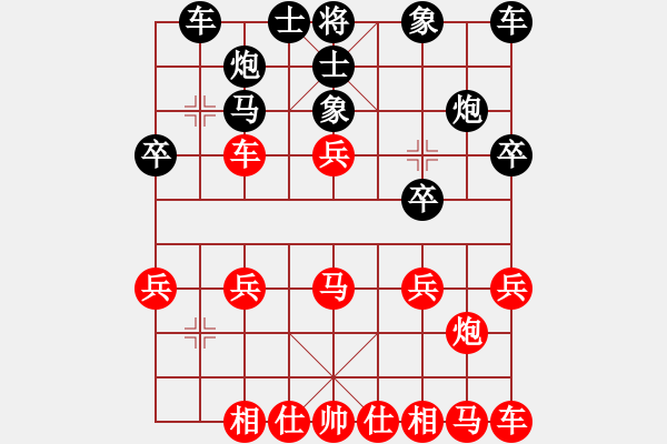 象棋棋譜圖片：888888[634848034] -VS- 殺棋于無形[1395499362] - 步數(shù)：20 