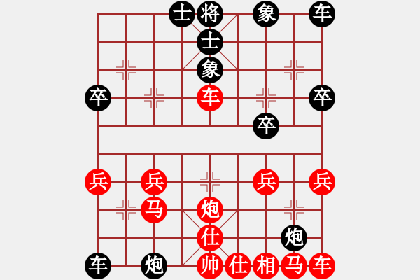 象棋棋譜圖片：888888[634848034] -VS- 殺棋于無形[1395499362] - 步數(shù)：30 