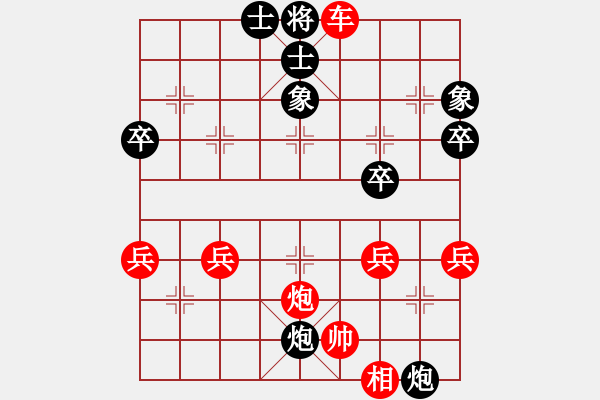 象棋棋譜圖片：888888[634848034] -VS- 殺棋于無形[1395499362] - 步數(shù)：49 