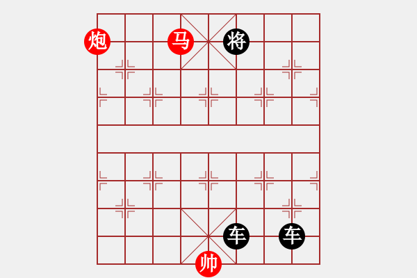 象棋棋譜圖片：標(biāo)題 - 步數(shù)：5 