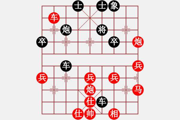 象棋棋譜圖片：arde(5段)-勝-演逸(3段) - 步數(shù)：50 