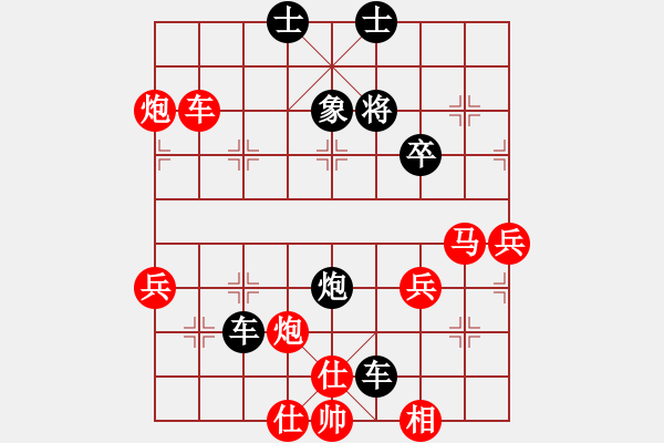 象棋棋譜圖片：arde(5段)-勝-演逸(3段) - 步數(shù)：60 